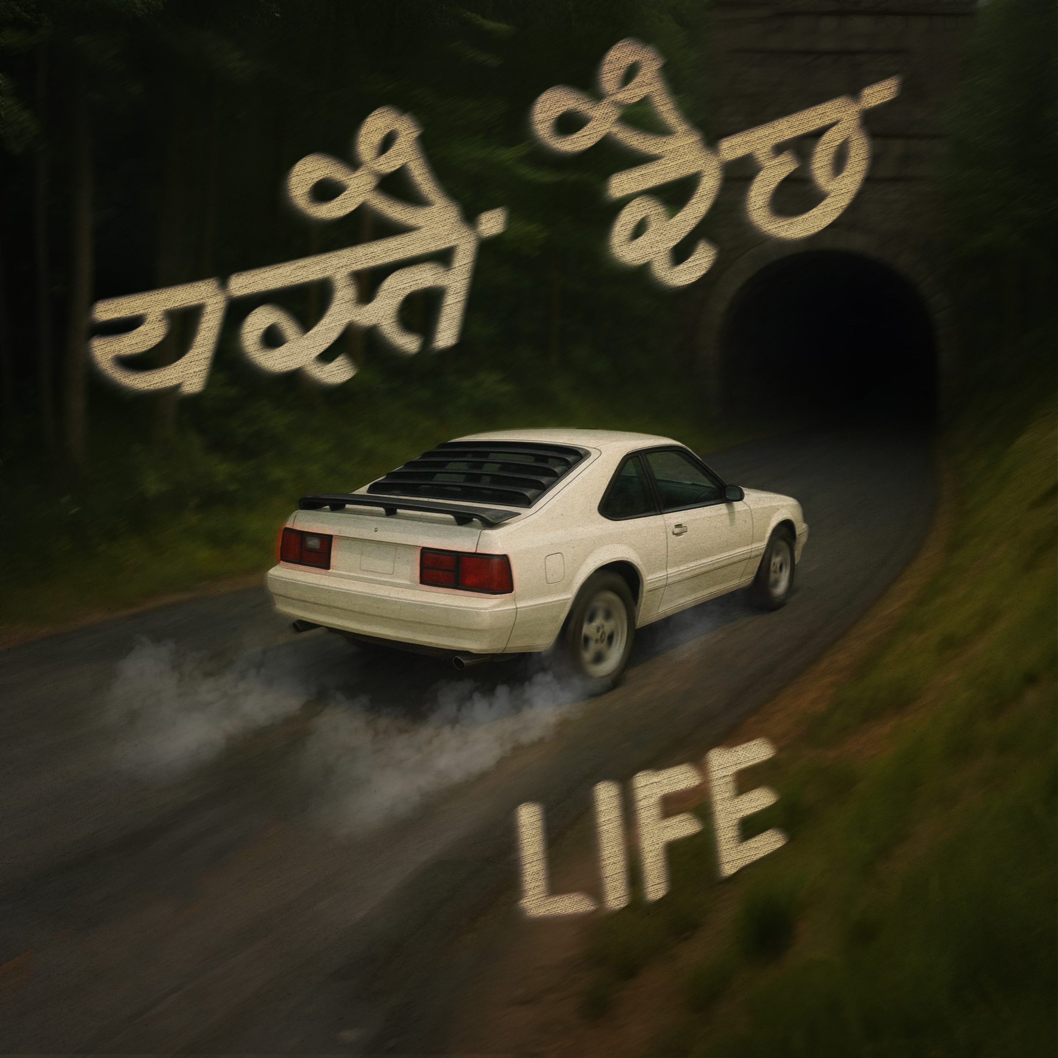 यस्तै रैछ LIFE - Cover Art